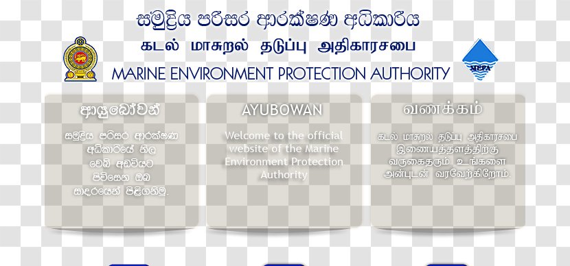 Marine Environment Protection Authority Environmental Natural Conservation - Nature Transparent PNG
