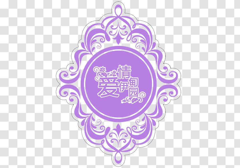 Purple Graphic Design Clip Art - Decorative Arts - Wedding Pattern Transparent PNG