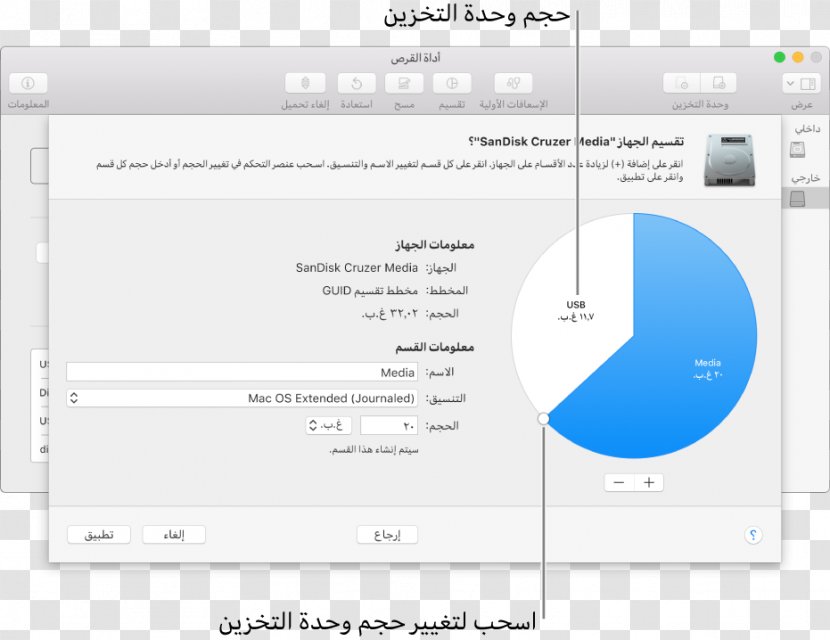 Screenshot Brand Line - Diagram Transparent PNG