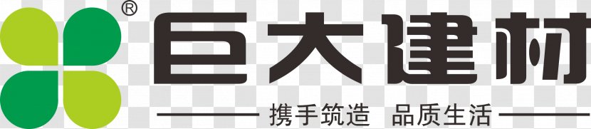 Logo Brand Trademark Green - Design Transparent PNG