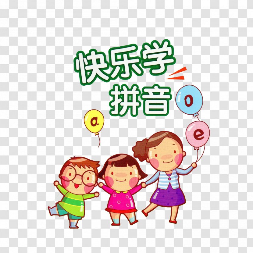 Illustration Clip Art Pinyin Learning Image - Child Transparent PNG