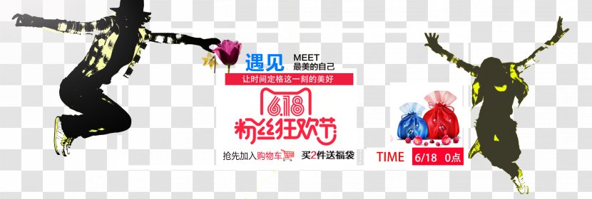 Dance Studio Sport Poster - Brand - Taobao Women Transparent PNG