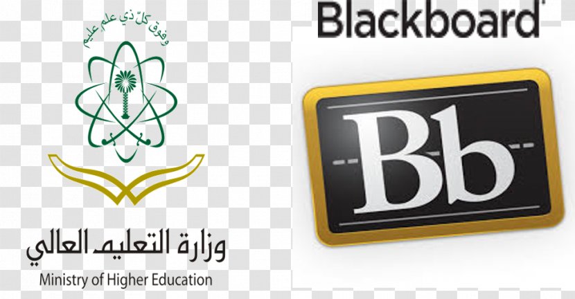 Saudi Arabia Ministry Of Higher Education University - Blackboard - Student Transparent PNG