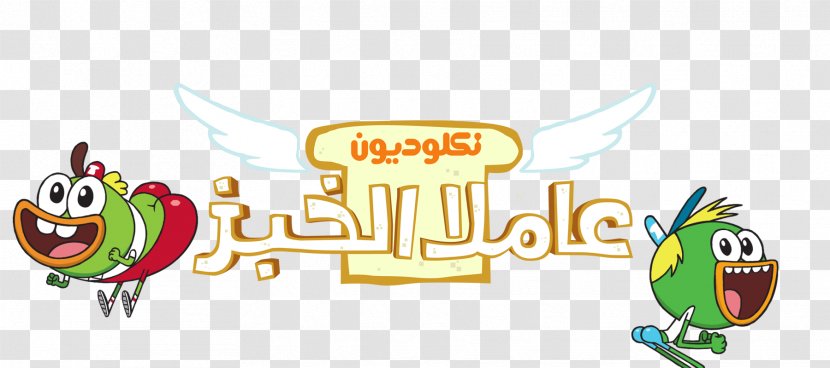 Logo Nickelodeon Arabia Nicktoons Transparent PNG