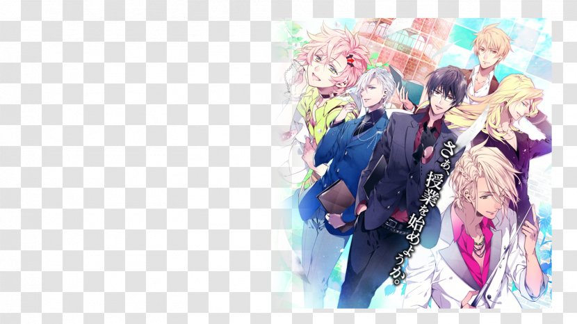 Otome Game Beyond The Future: Fix Time Arrows Infection Bad Medicine Tonsillitis - Silhouette - Frame Transparent PNG