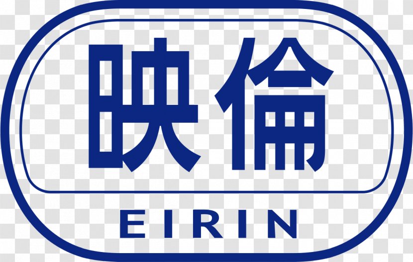 Eirin Motion Picture Content Rating System Film Japan Wiki - Symbol Transparent PNG