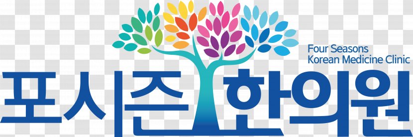 풍동포시즌한의원 Four Seasons Hotels And Resorts Naver Disease - Business - KakaoTalk Transparent PNG