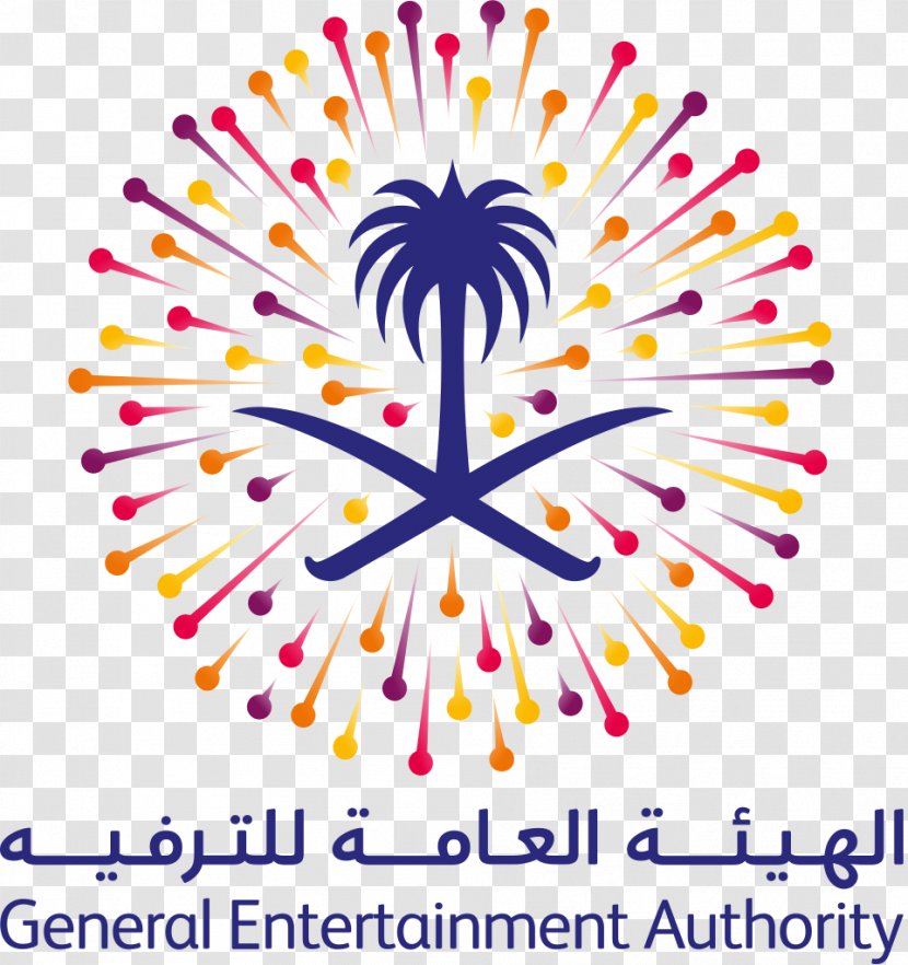 General Authority For Entertainment Tabuk, Saudi Arabia Dance Festival - Cartoon - Authorities Transparent PNG