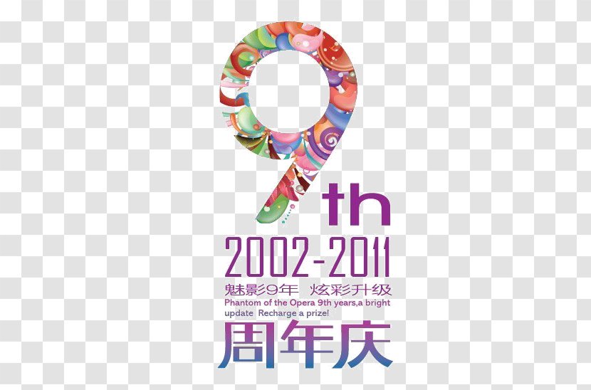Logo Poster - Text - 9 Anniversary Beautiful Theme Transparent PNG
