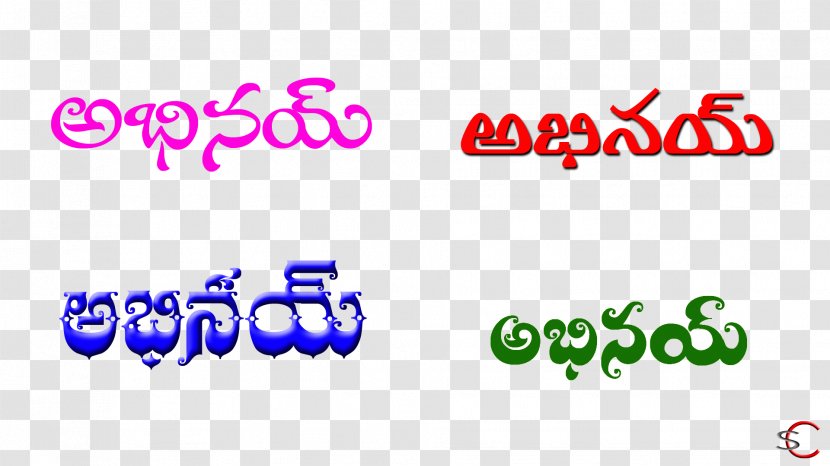 Logo Telugu Brand Name Smart Communications Transparent PNG