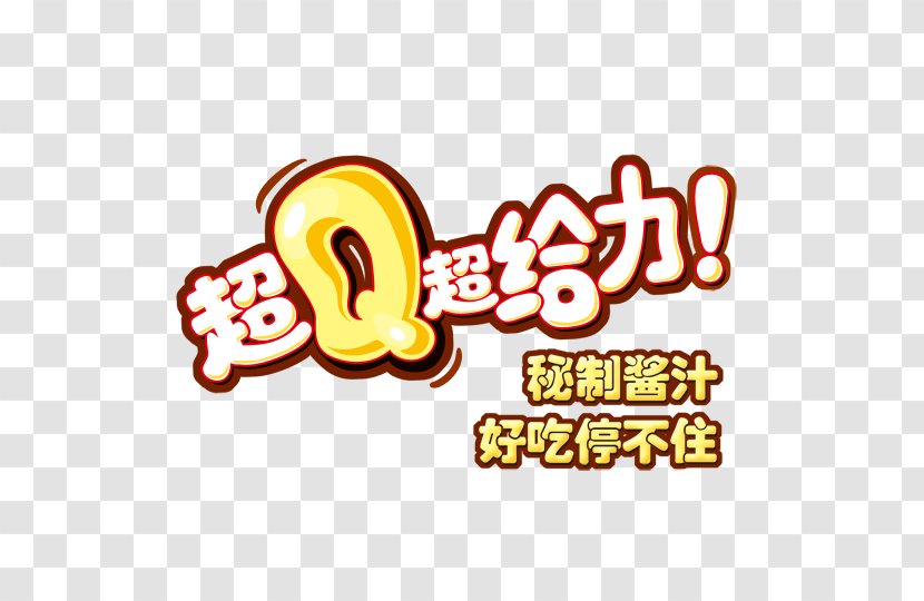 Poster Download Advertising - Super Q Over To The Edge Transparent PNG