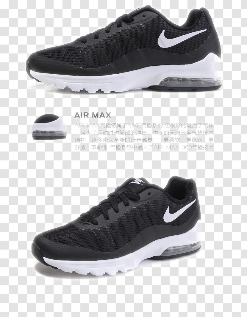 Nike Free Air Force Shoe Sneakers - Synthetic Rubber Transparent PNG