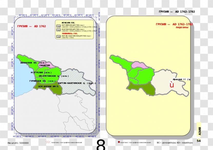 Map Russian Conquest Of Siberia Khanate Kazan - Diagram Transparent PNG