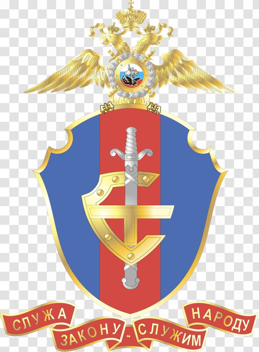 Russian Ministry Of Internal Affairs Police Moscow Interior Minister - Crest Transparent PNG