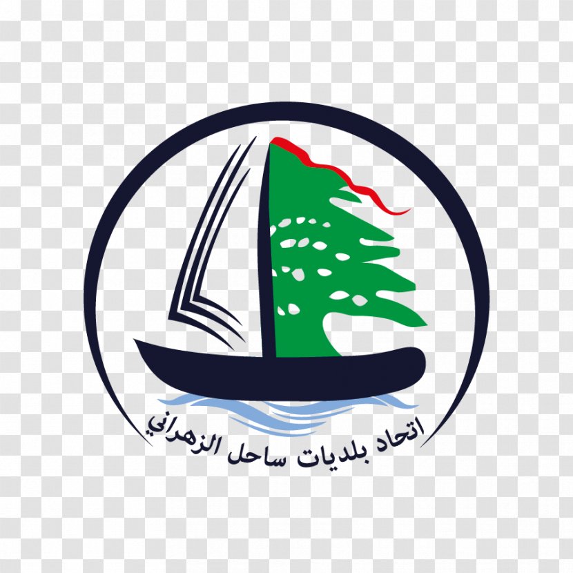 إتحاد بلديات ساحل الزهراني السكسكية Logo Municipality Ansariye - Artwork - Zahra Transparent PNG