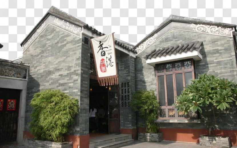 Lingnan Architecture Hong Kong Culture - Cottage - Guangdong Impression Park Transparent PNG