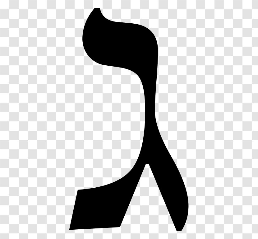 Gimel Hebrew Alphabet Dalet Language - Silhouette Transparent PNG