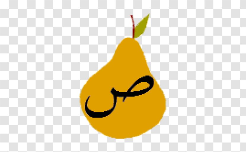 Pear Smiley Text Messaging Clip Art - Yellow Transparent PNG