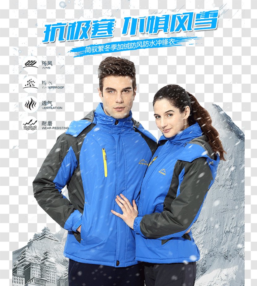 Hoodie T-shirt Jacket Clothing - Couple Jackets Transparent PNG