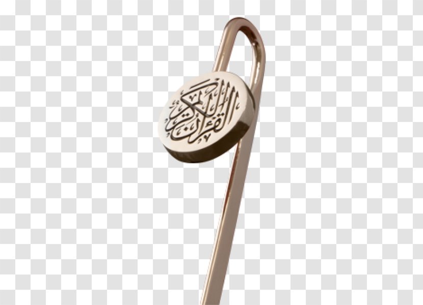 Quran Silver Islam Gold Gift Transparent PNG