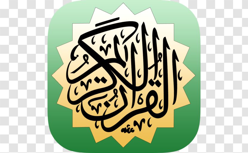 The Holy Qur'an: Text, Translation And Commentary Medina Mus'haf Qira'at - Qira At - Digital Quran Transparent PNG