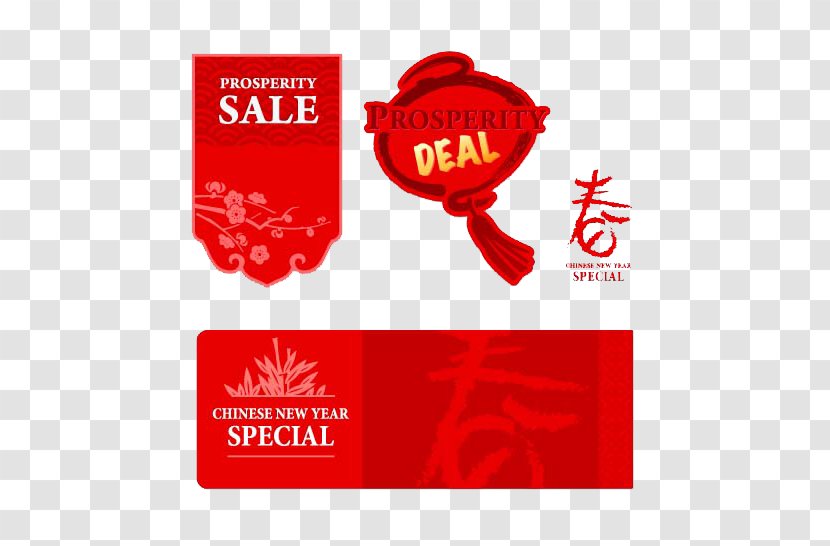 Chinese New Year Card Christmas - Brand - Decorative Elements Red Buckle Creative HD Free Transparent PNG