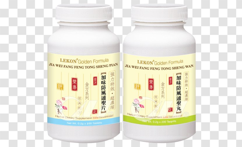 Bu Zhong Yi Qi Wan Xiao Yao Dietary Supplement Bupleurum Chinense Chinese Herbology - Qian Yu Transparent PNG