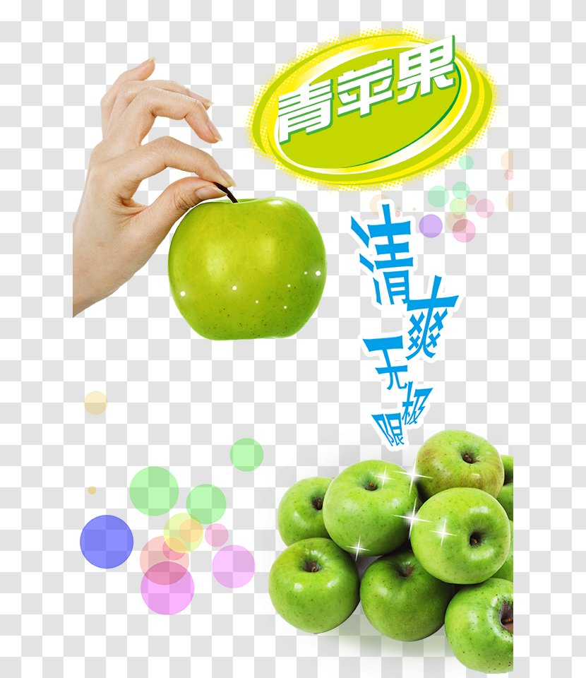 Apple Auglis - Grape - Green Transparent PNG