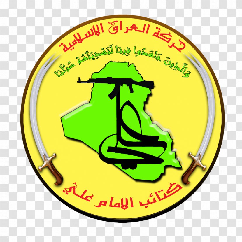 Baghdad Kata'ib Al-Imam Ali Najaf Popular Mobilization Forces - Islam Transparent PNG