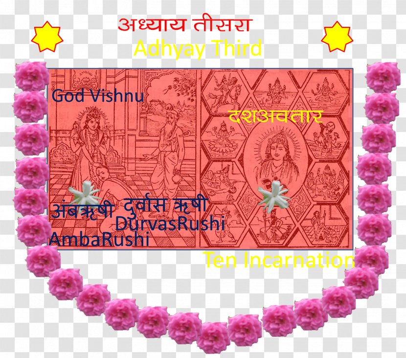 Pink M Font - Petal - Saraswati Devi Transparent PNG