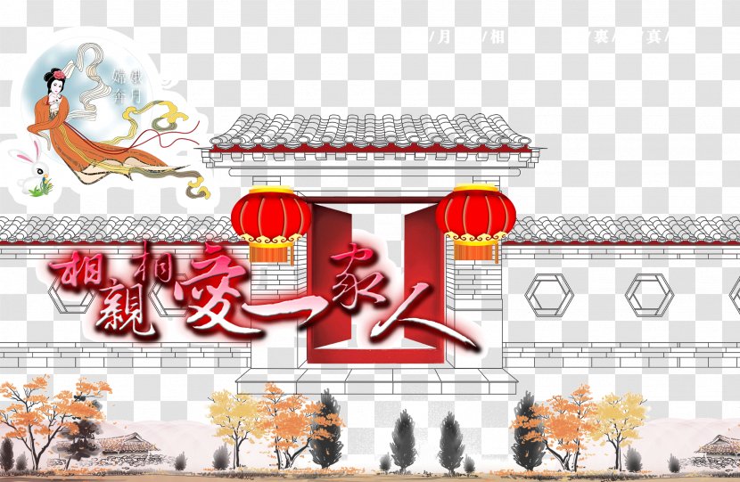 Mid-Autumn Festival Mooncake Poster Holiday - Mid Love Each Other A Person Transparent PNG