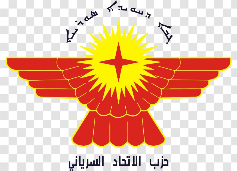 Syriac Union Party Political Language Assyrian People - Symbol - Politics Transparent PNG