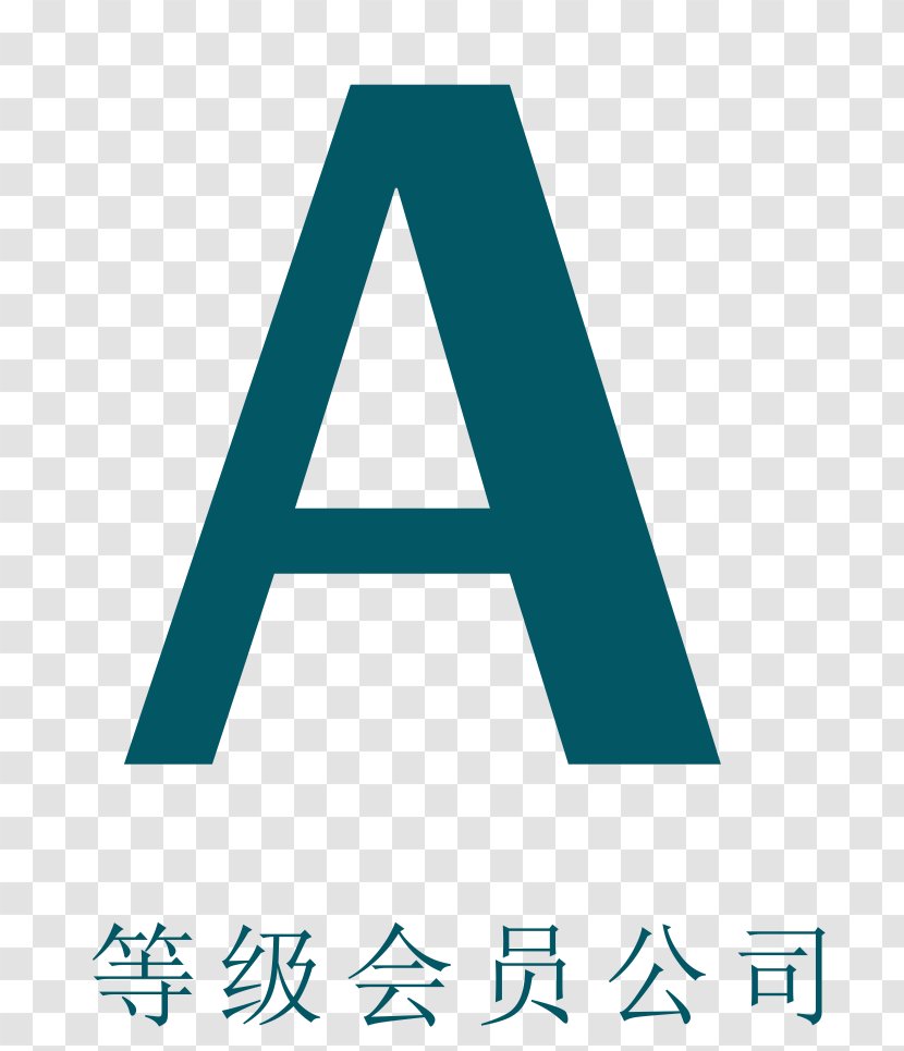 Logo Triangle Brand Area - Tai Chi Transparent PNG