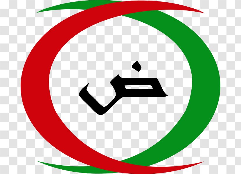 Syria Arab Nationalist Guard Arabs Nationalism - Militia Transparent PNG