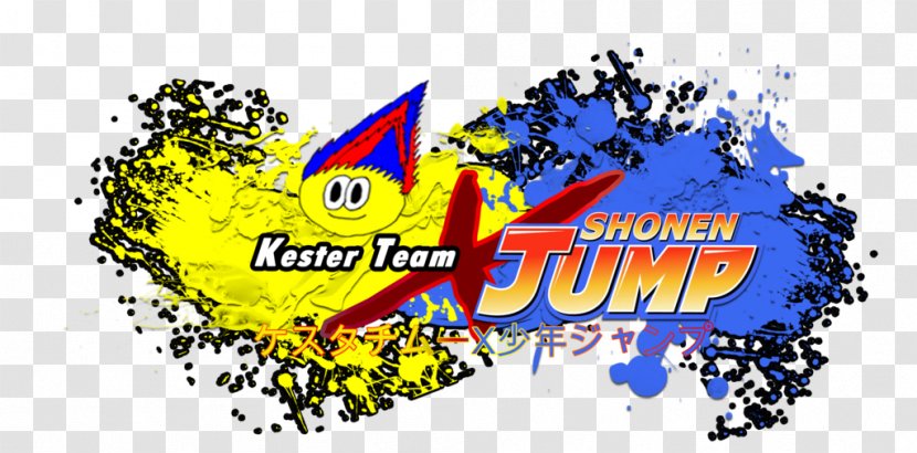 Logo Brand Weekly Shōnen Jump Font - Text - Shonen Transparent PNG