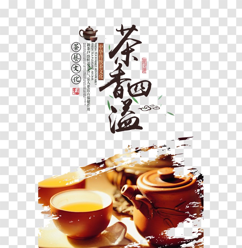 Bubble Tea Tieguanyin Green Chinese - Bag - Poster Picture Transparent PNG