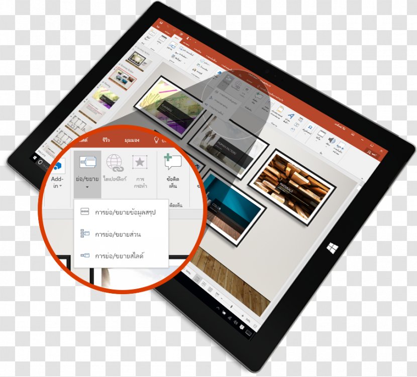 Microsoft PowerPoint Presentation Slide Show - Office - Products Presentations Transparent PNG