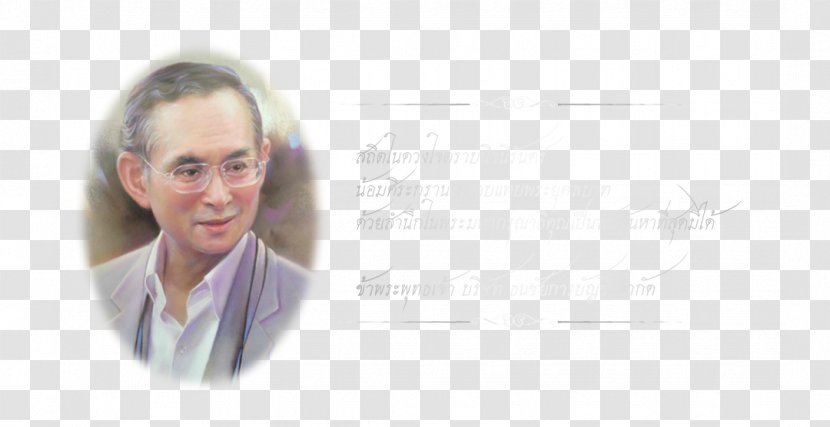 Portrait - Business - Cover Page Transparent PNG