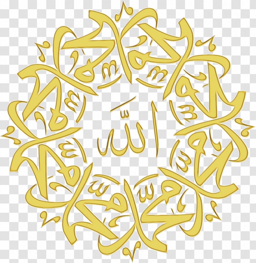 Allah Islamic Calligraphy Basmala Takbir - Muhammad Transparent PNG