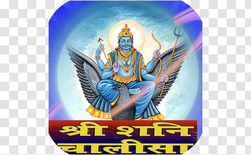 Shani Shiva Surya Hanuman Navagraha - Religion Transparent PNG