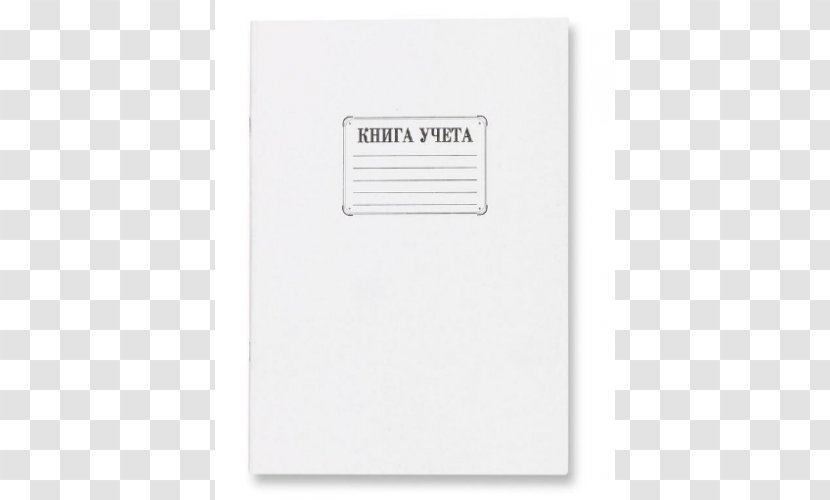 Paper Book Dziennik Lekcyjny Text Form - Material Transparent PNG