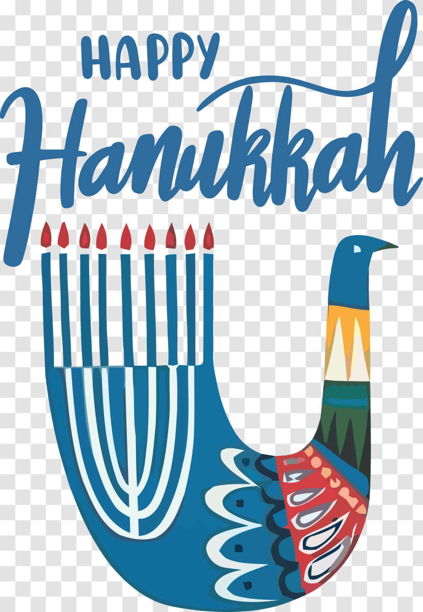 Hanukkah Happy Hanukkah Transparent PNG