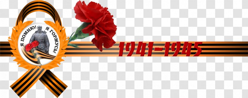 Victory Day Great Patriotic War Daytime Holiday Calendar Date Transparent PNG