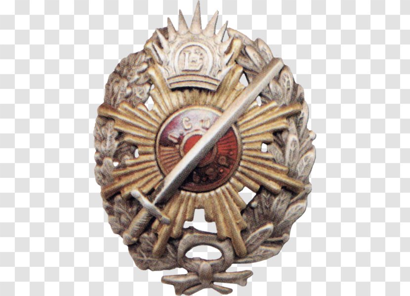 Badge Latvian Riflemen Russian Civil War People Meaning - History - 50 лет Transparent PNG