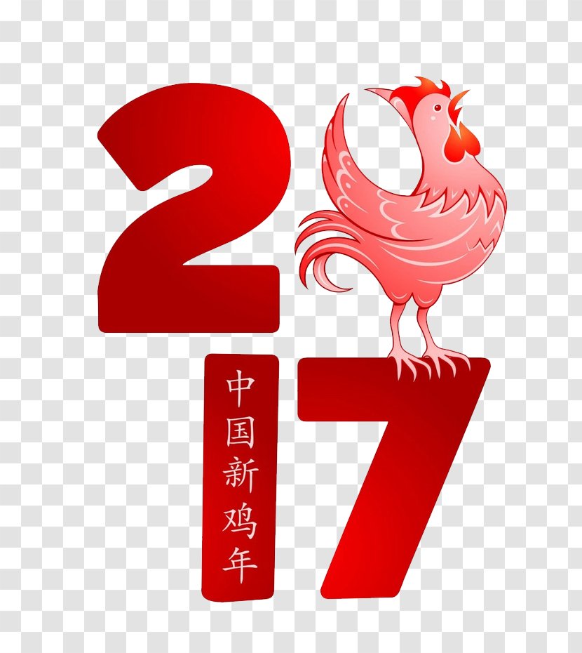Chinese New Year Rooster Calendar Zodiac - Lunar - Of The Transparent PNG