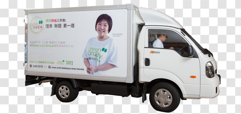 Hong Kong Banquet Food Waste Compact Van - Transport - Green Monday Transparent PNG