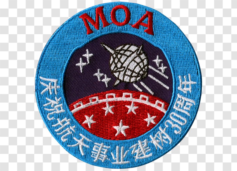 Chinese Space Program Shuttle Outer Apollo 9 - Material Transparent PNG