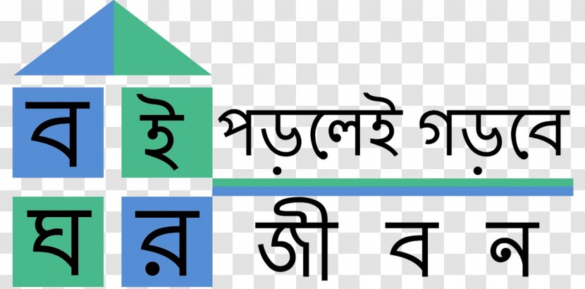 Bangladesh Book Bengali Language Download Design - Bangla Pattern Transparent PNG