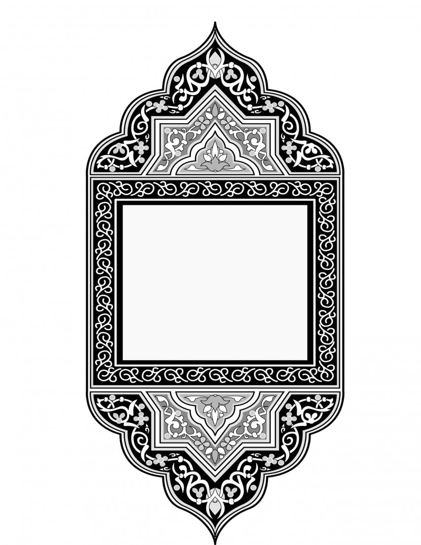 Modern Black Muslim Patterns Of Hui People - Nation Islam - Pattern Transparent PNG