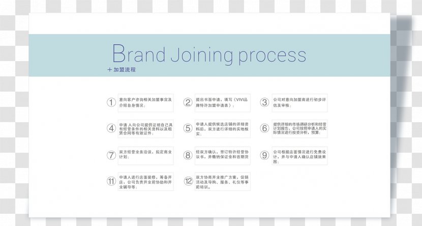 Paper Organization Brand Line Font Transparent PNG